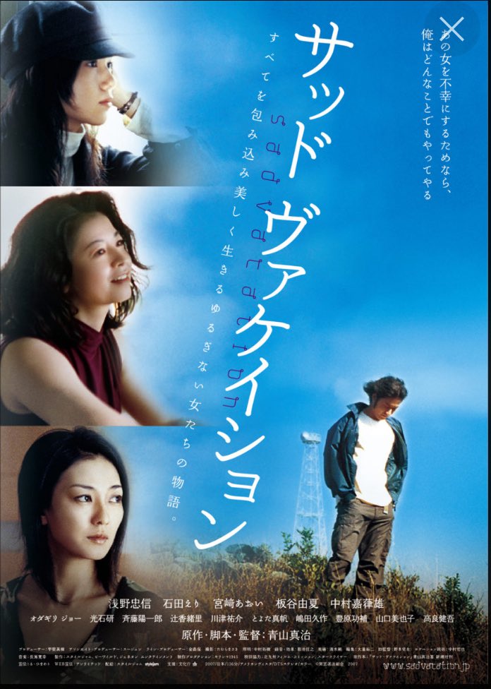 【雑誌_貴重★】「世界の始まりへの旅　特集ＥＵＲＥＫＡ　青山真治全作レビュー」 m16644000711_1.jpg?1730622873