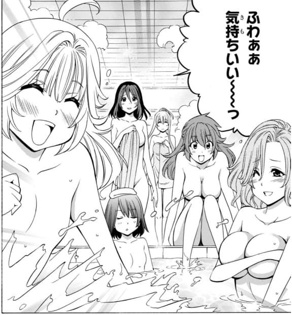 賢者の孫のエロシーン6