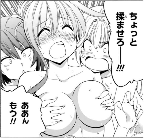 賢者の孫のエロシーン8