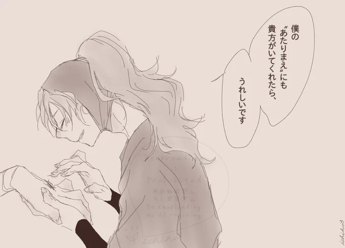 ⑤雑伊
うれしい不運 
