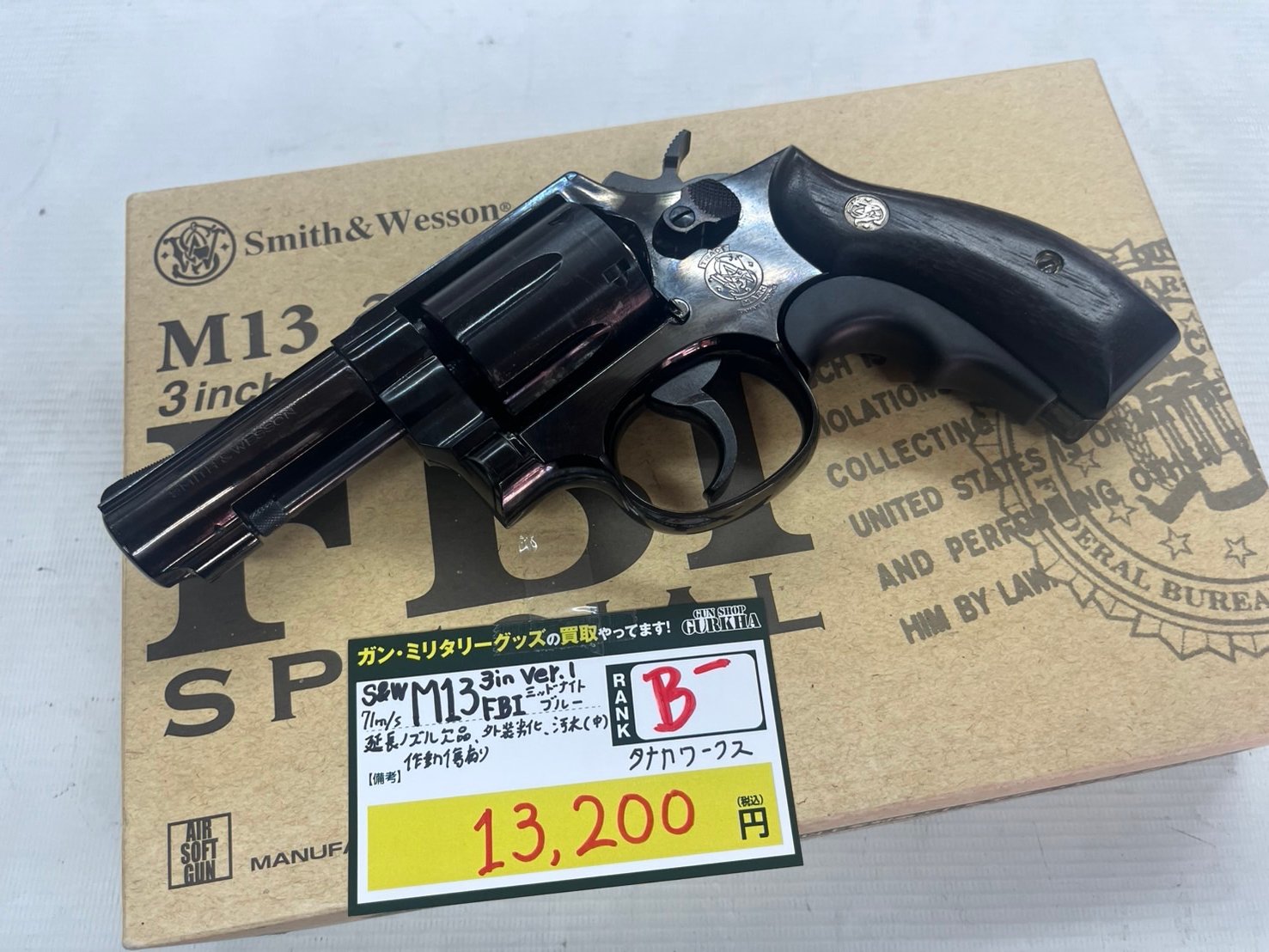 タナカ S&W M13 FBI SPECIAL ミッドナイトブルー アルタモント S&W M13 FBIスペシャル 3インチ ミッドナイトブルー | タナカ
