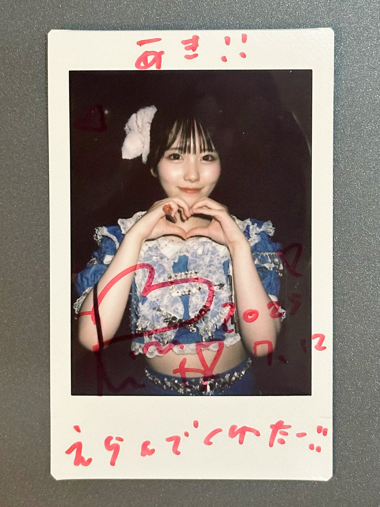 あき on X: 