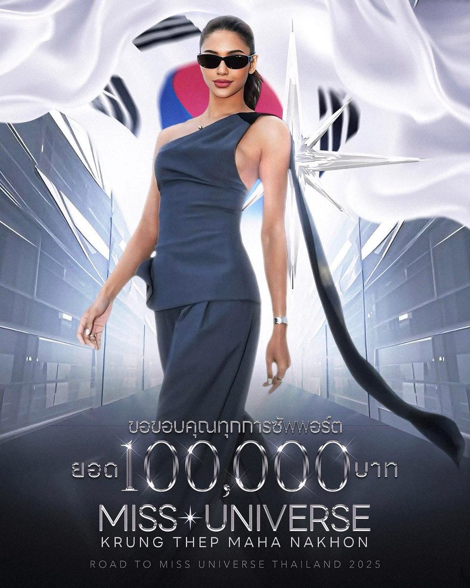 หนึ่งแสนแตกแล้วจ้าา🤎🫶🏻
#แพรววณิชยฐ์
#Praewwanichh
#roadtomissuniverse
#missuniversethailand
#missuniversethailand2025
#missuniversekrungthepmahanakhon2025
#มิสยูนิเวิร์สกรุงเทพมหานคร2025
#มิสยูนิเวิร์สไทยแลนด์
#มิสยูนิเวิร์สไทยแลนด์2025
#MGIxMUT