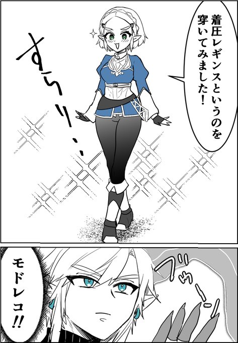 わさび(@legend7749) さんのマンガ一覧 | ツイコミ(仮)