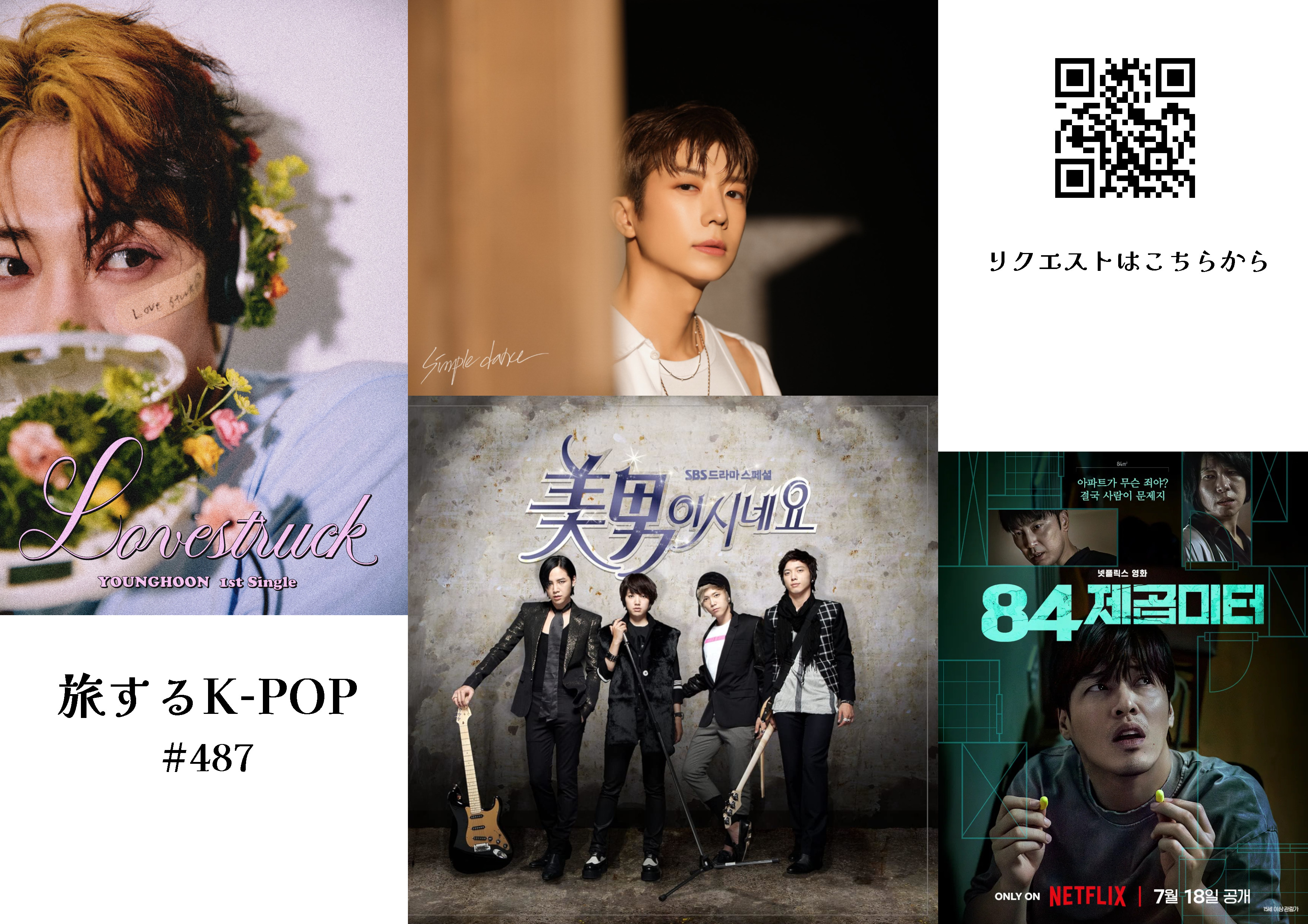 貴重 イスンギ リメイクアルバム 男が女を愛するときVol.2(韓国盤) 貴重 イスンギ リメイクアルバム 男が女を愛するときVol.2(韓国盤)