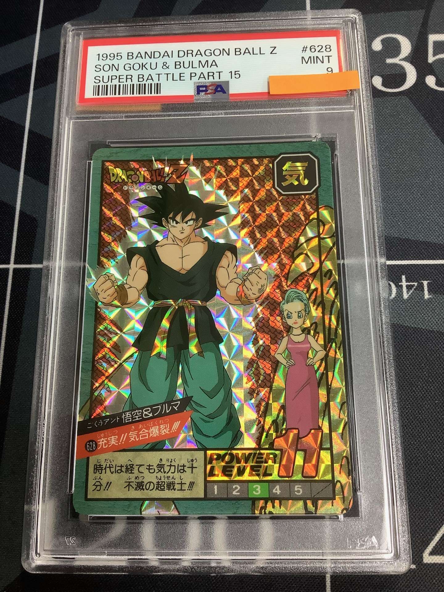 2019 DRAGON BALL カードダス　#1 PSA10 PSA 10 Dragon Ball Super Card Game Son Goku English EX24-01