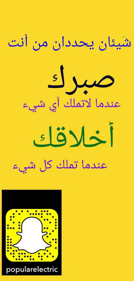 مستر كهربائي tweet media