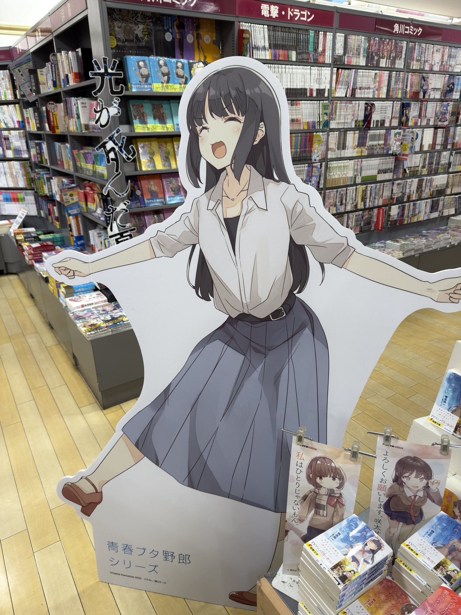⭐️太陽の子 くまたかつみ(著者) 集英社 ジャンプＣ⭐️初版⭐️ Amazon.co.jp: 太陽の子 (ジャンプコミックス) : くまた かつみ
