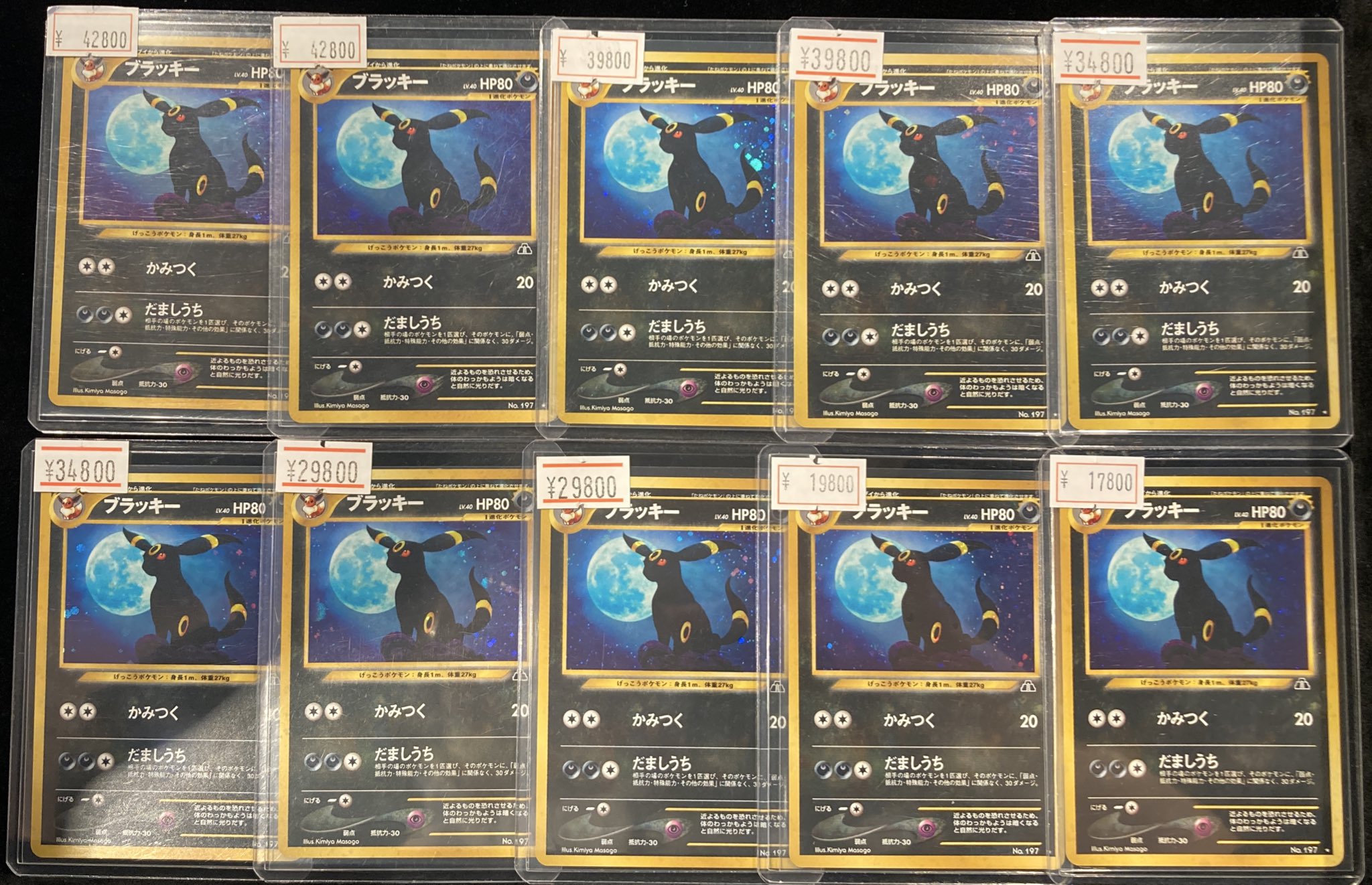 VALUABLE CARD TOKYO 秋葉原 on X: 
