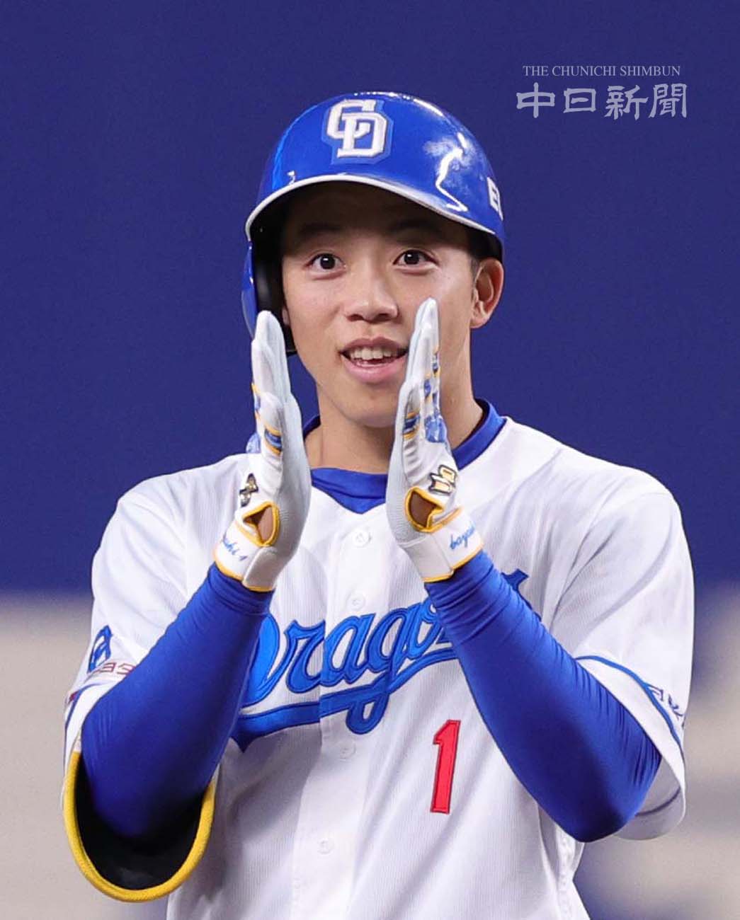 岡林勇希選手 セット売り 岡林勇希選手ガチャセット - メルカリ
