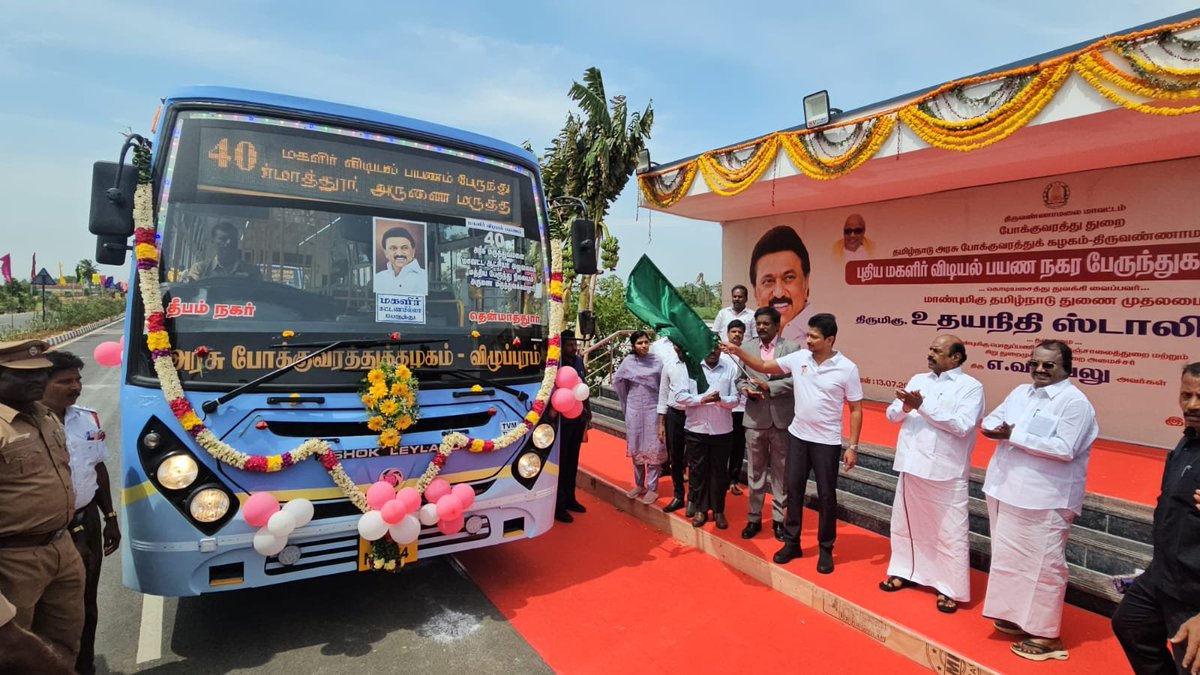 #NewUpdate | திருவண்ணாமலையில் தமிழ்நாடு அரசு போக்குவரத்து கழகம் சார்பில்  தென்மாத்தூர் முதல் தீபம் நகர் வரை 2 புதிய மகளிர் விடியல் பேருந்துகளை கொடியசைத்து தொடங்கி வைத்தார் துணை முதலமைச்சர் உதயநிதி ஸ்டாலின்

திருவண்ணாமலையில் இருந்து சென்னை கிளாம்பாக்கம் வரையிலான 4 குளிர்சாதன