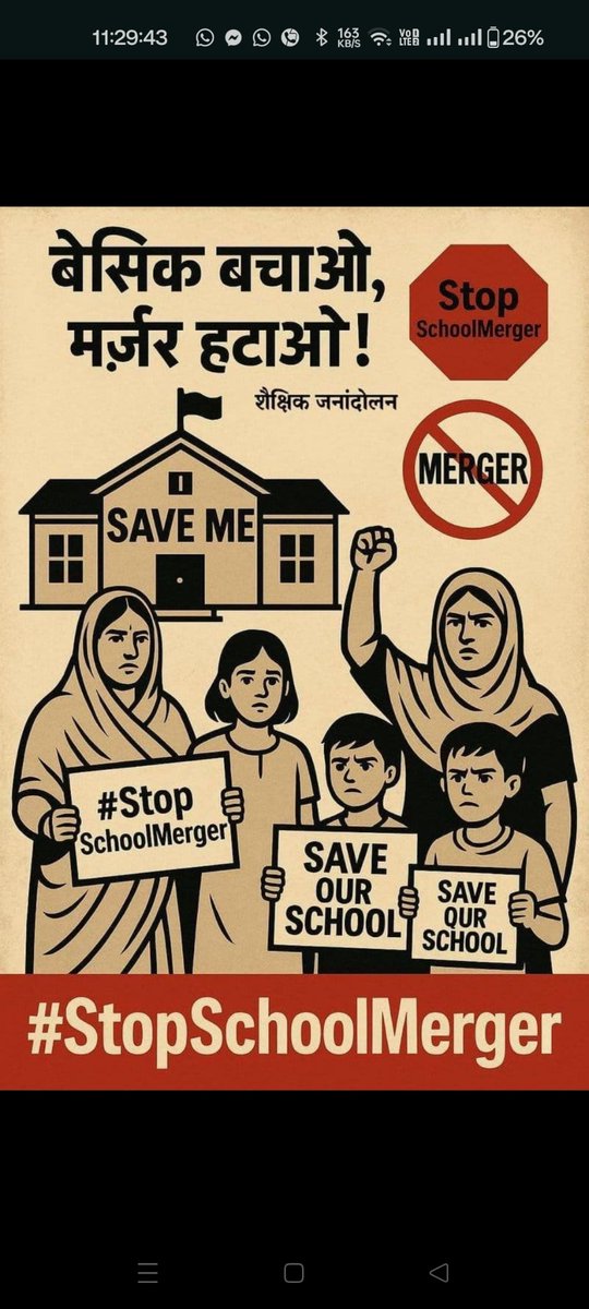 manishkumar53's tweet photo. #मधुशाला_नहीं_पाठशाला_दो https://t.co/P6q7X9I4xL