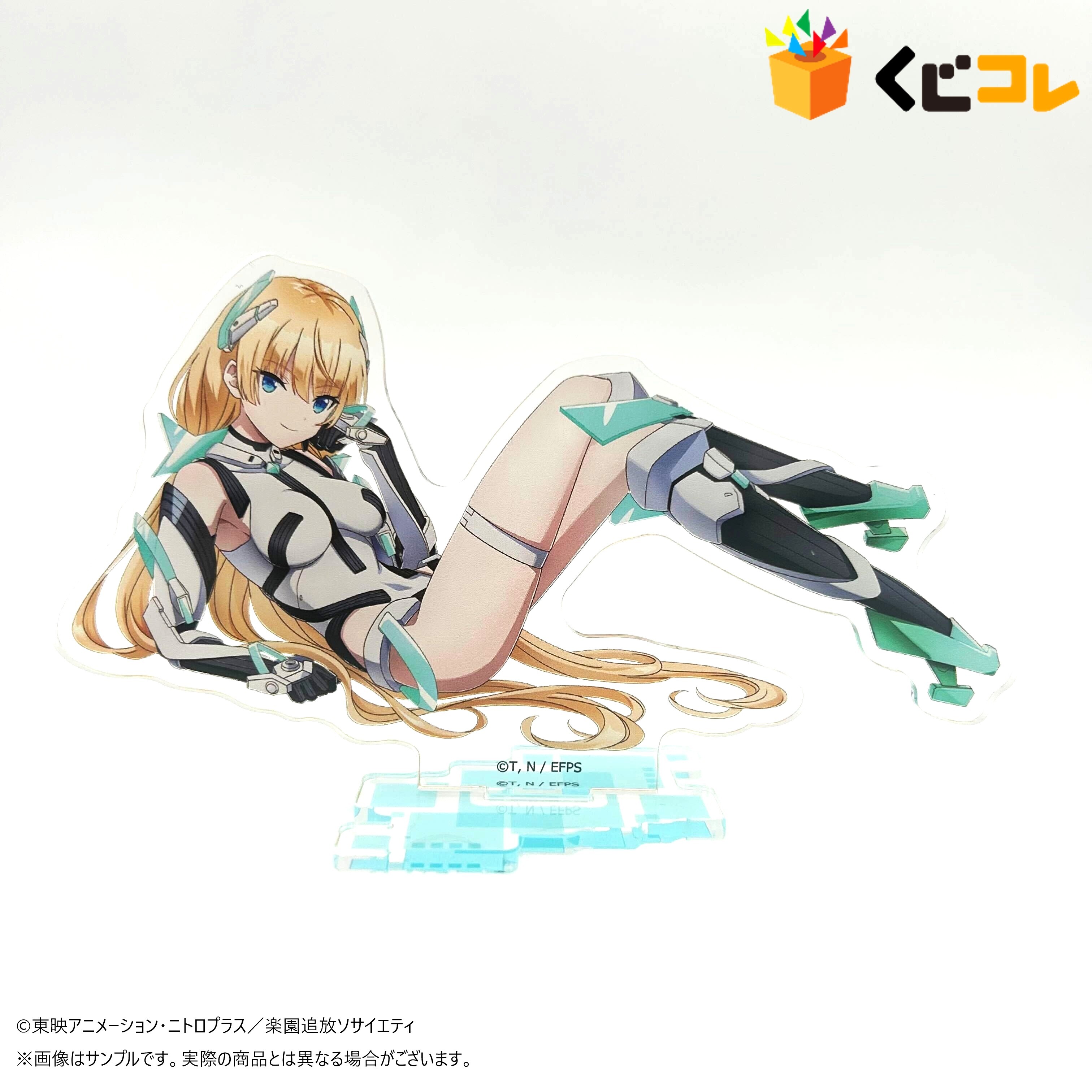 楽園追放　くじコレ　まとめ売り くじコレ』にて、『楽園追放 -Expelled from Paradise-』の