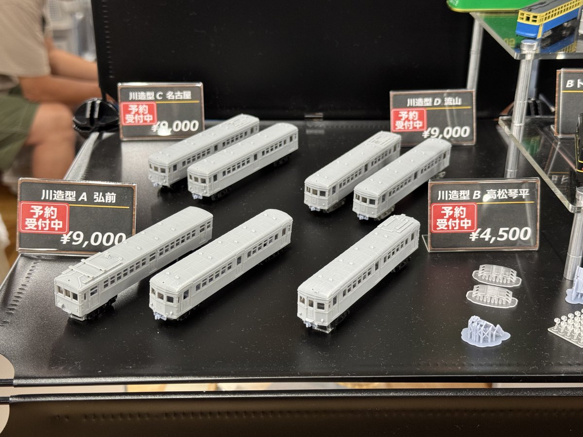 #JNMA2025 スキマデザイン部にて川造型車両4種キットの予約販売中デス！

1.弘前クハ1267+モハ2253
2.高松琴平890
3.名古屋3790系
4.流山モハ1002+クハ55