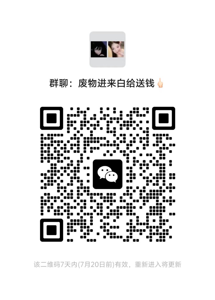 你们这种贡畜活该一辈子抬不起头，下贱到看见我的脚底就不受控制的发情，为了舔一口女神的臭脚甘愿无脑送钱，卑微的乞求女神用臭脚践踏你的尊严！
#傻逼提款机 #报销奴 #账单奴 #工资奴  #ATM奴 #提款机奴 #贡奴 #舔狗 #榨金 #女性崇拜 #精神控制 #洗脑
