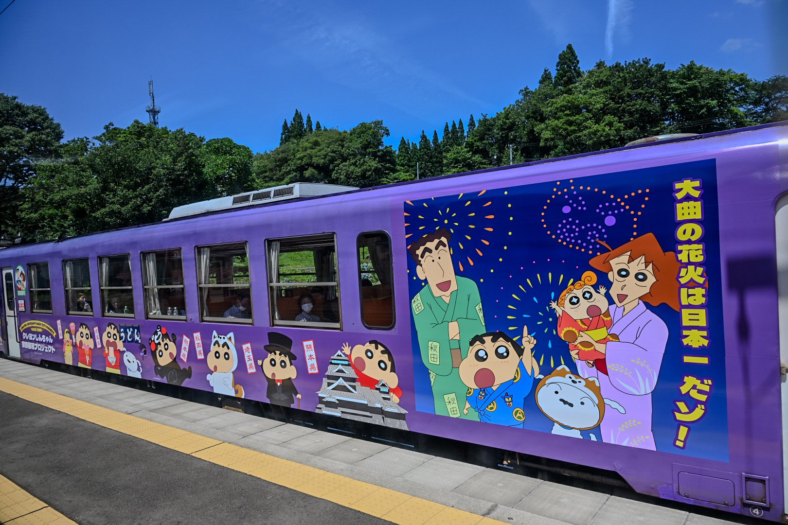 パシナ　紅葉の秋田内陸縦貫鉄道急行もりよ [DVD] パシナ 紅葉の秋田内陸縦貫鉄道急行もりよ [DVD] パシナ 紅葉の