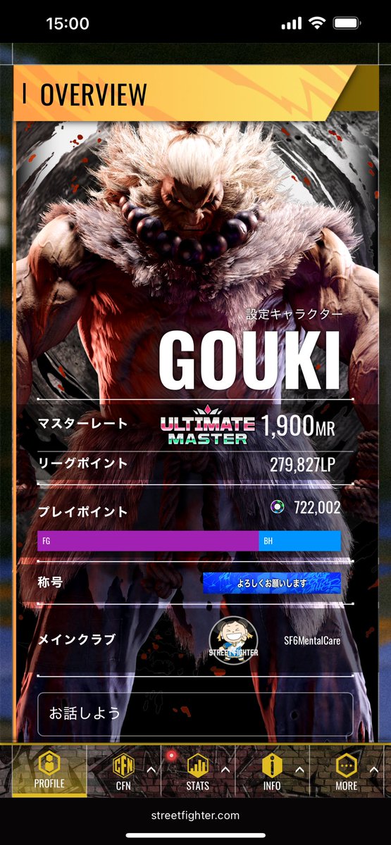 なんとか戻ってきたMR1900。奥歯砕けるかおもた。