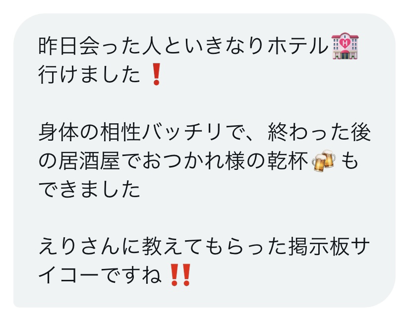 eri_dm_sen28 tweet picture