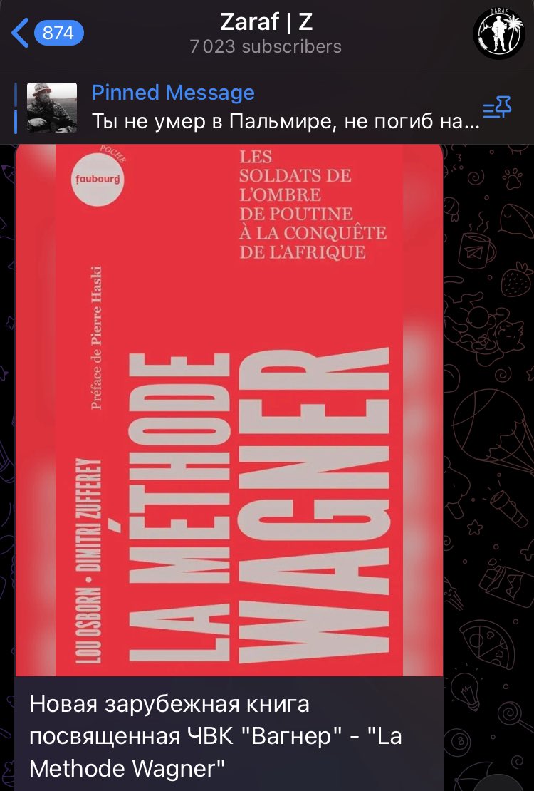 Almost real fans - “These guys are well known to us” 

💡 when they talk about us, they do not spend time on something else