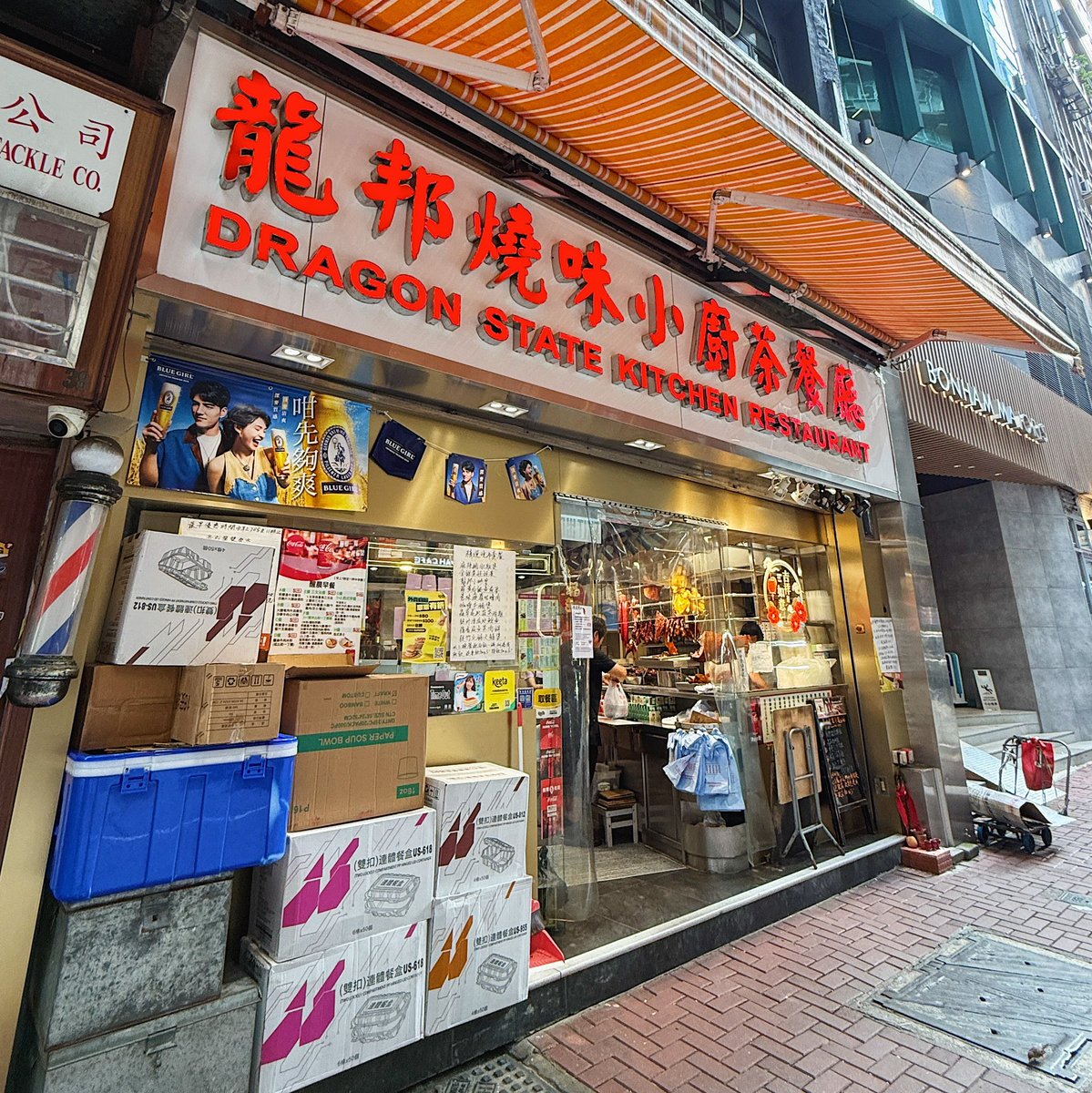 My first meal in Hong Kong was sucking pig and BBQ pork with rice.
It was yummy 😋😋
📍龍邦燒味小廚茶餐廳