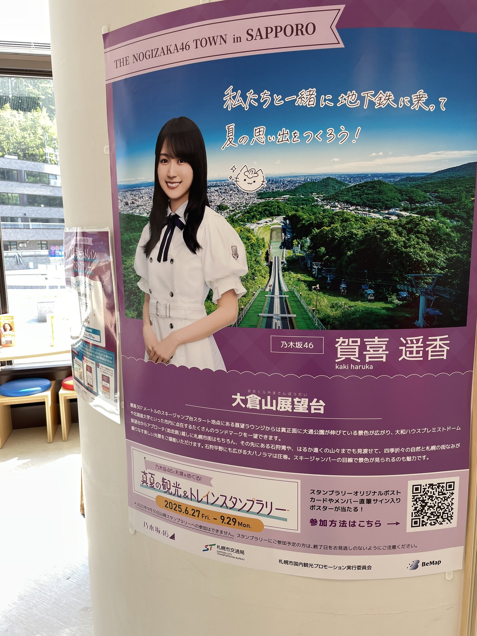 KARAポスター 2025年最新】Yahoo!オークション -kara ポスターの中古品・新品