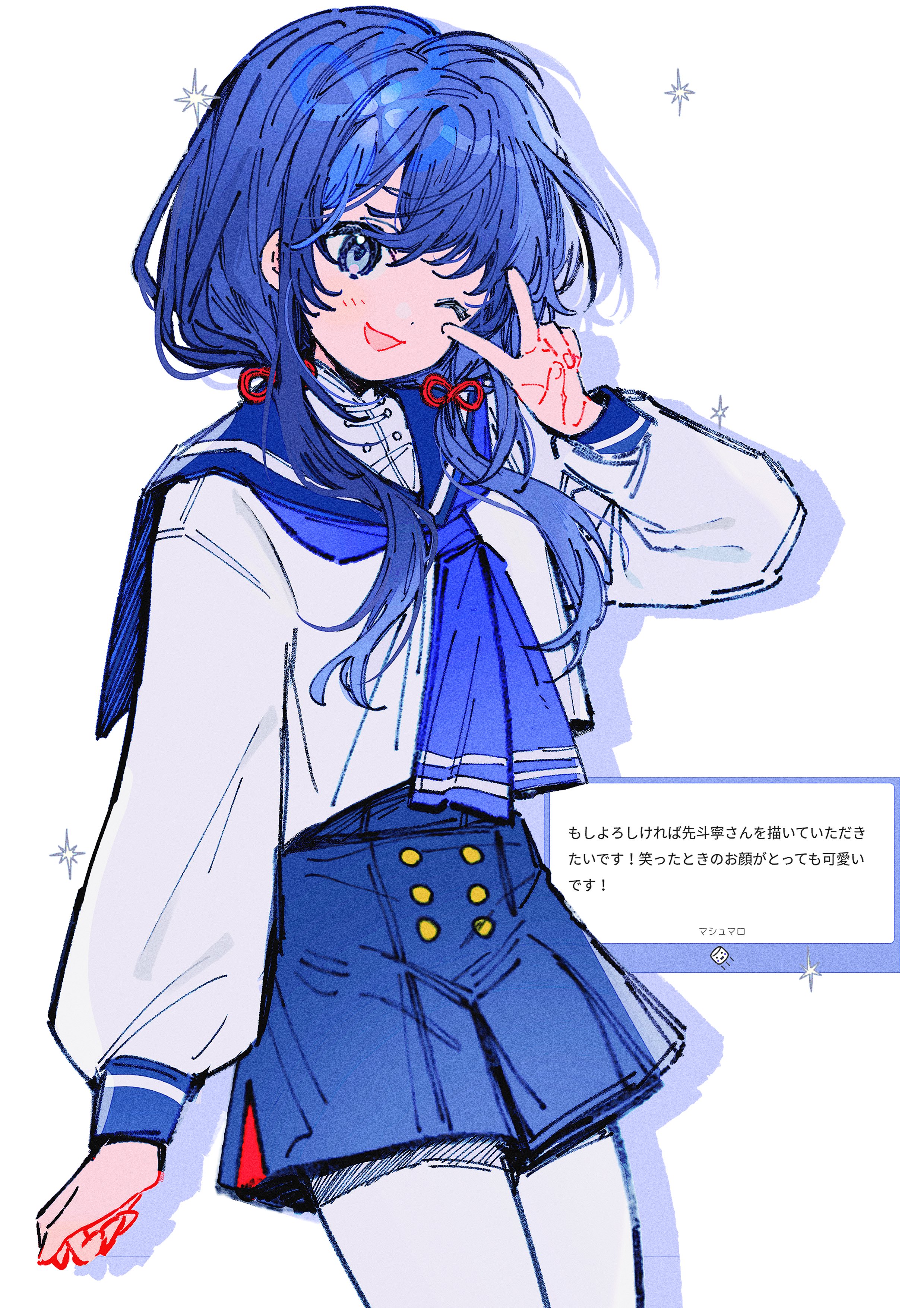 あき＊様♡ありがとうございます♡ ❕ on X: 