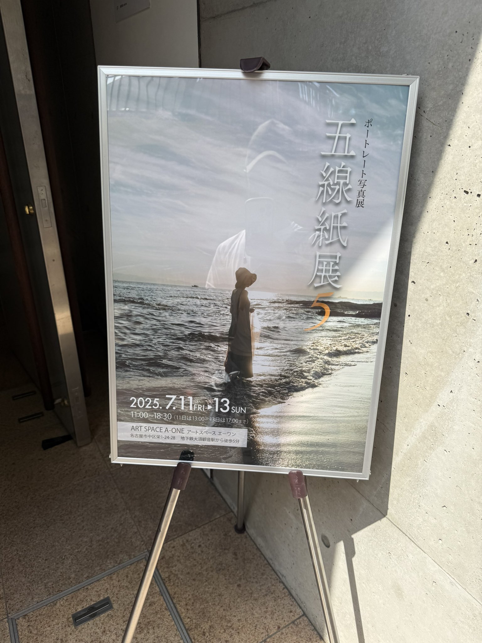 03▢ 画展 白夜 図録 NA0614-4 画展白夜 - البحث / X