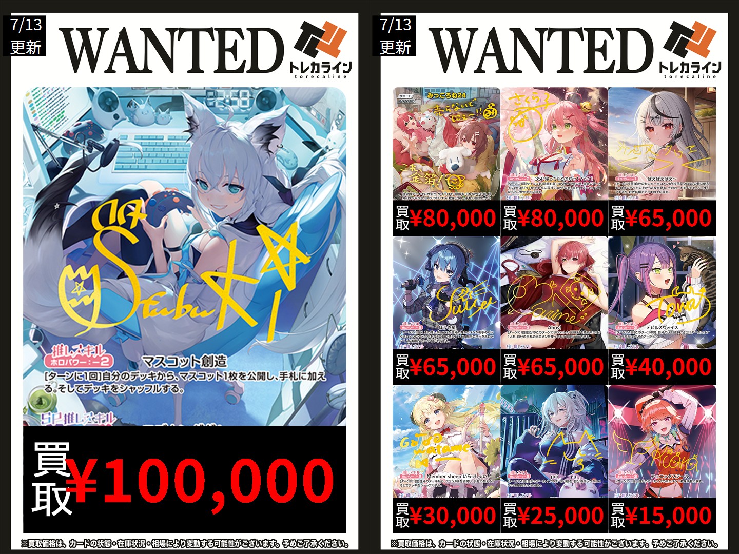 ゲーム ゼクス Z/X ゲームマスター アレイスター WR（Z/X Zillion of