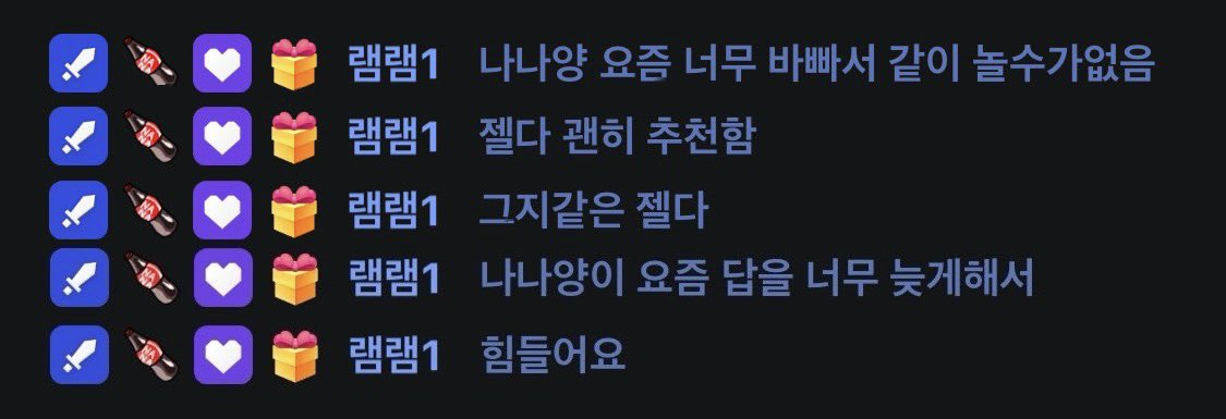 nanaychichi's tweet photo. 질투연하 이건 된다 램나 붐 온다 이제 https://t.co/duXm72DMso