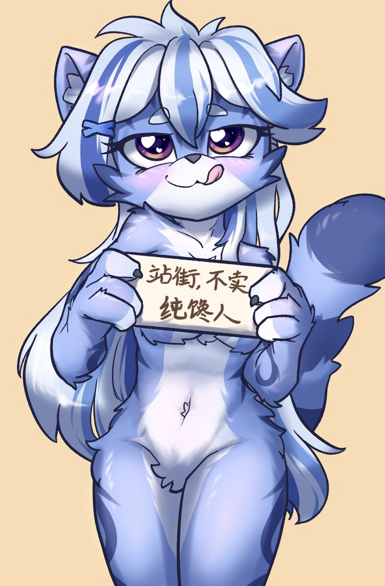 Normal alt.