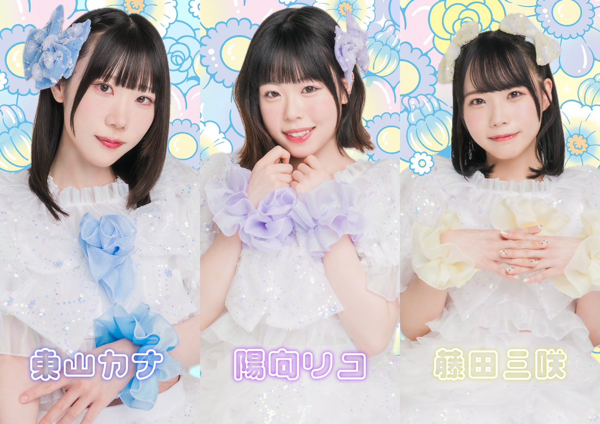IWI_idol's tweet image. なにものでもない僕らが
             幸せになる物語

𓂃 ✿𓈒𓏸 𓂃 ❀.*･ﾟ 𓂃 ✿𓈒𓏸  𓂃  ❀.*･ﾟ

池田 夏海@IWI_natsumi
一ノ瀬 結衣@IWI_yui
櫻木 桃々@IWI_momo
東山 カナ@IWI_kana
陽向 リコ@IWI_riko 
藤田 三咲 @IWI_misaki

🌷 lit.link/IWI0713 🌷