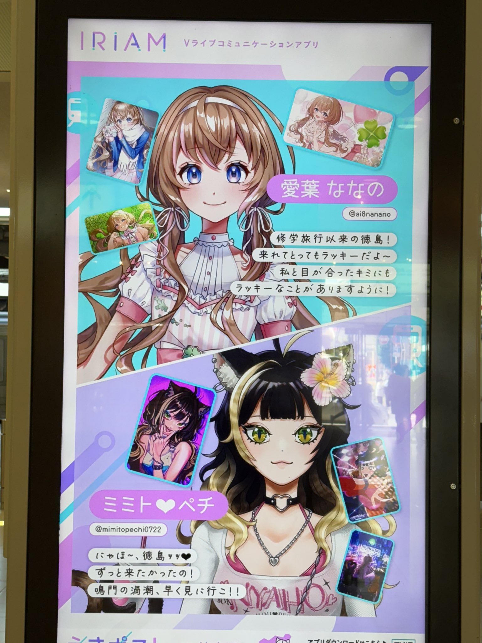 りりページ໒꒱· ゜ ELyvgI_UwAE4TOq.jpg