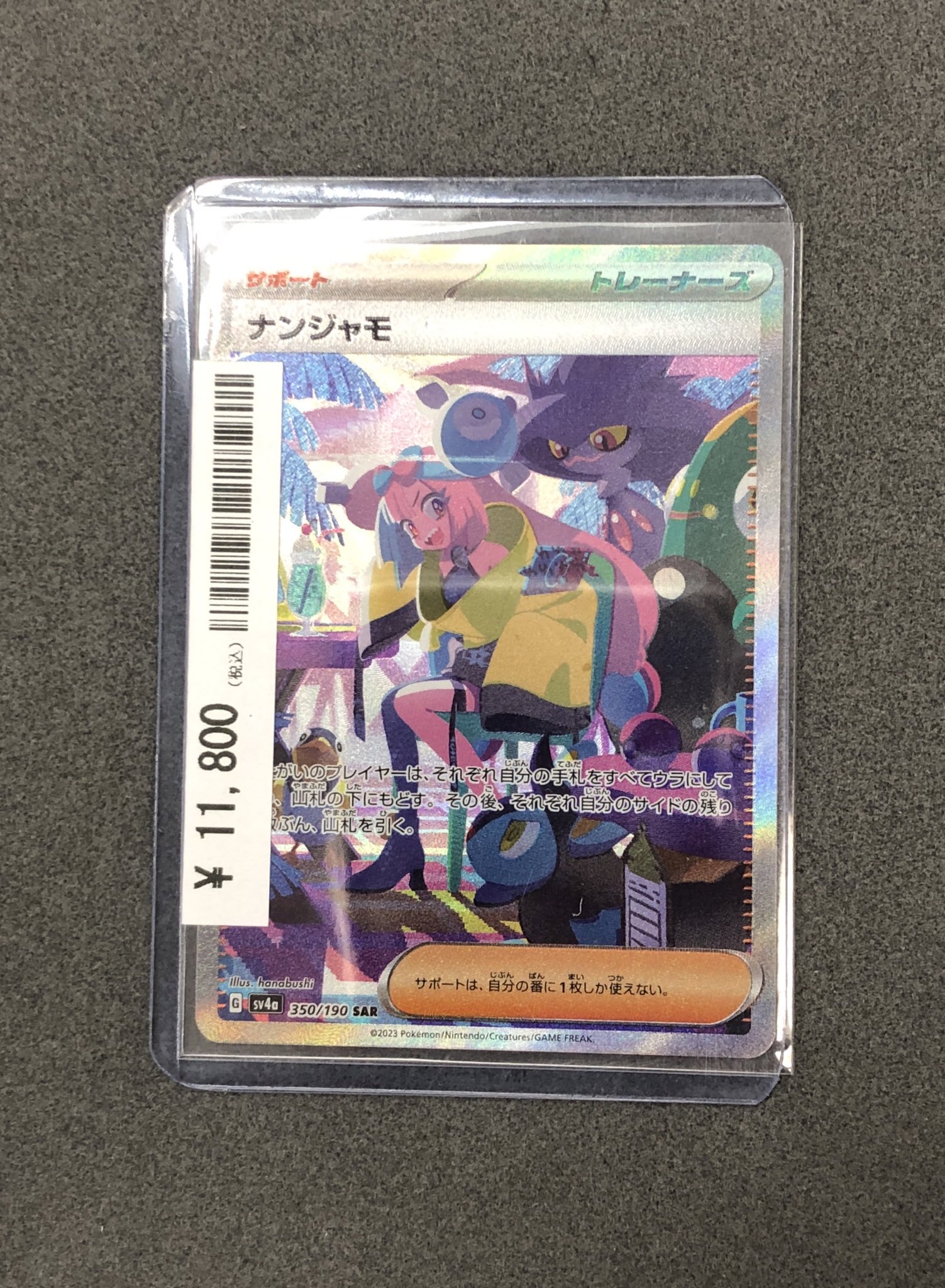 【バラ売りOK！】ポケモンカードまとめ売り ALL PSA10 大幅値下げ中‼️】 ポケカ まとめ売り PSA10 未開封BOX 引退品