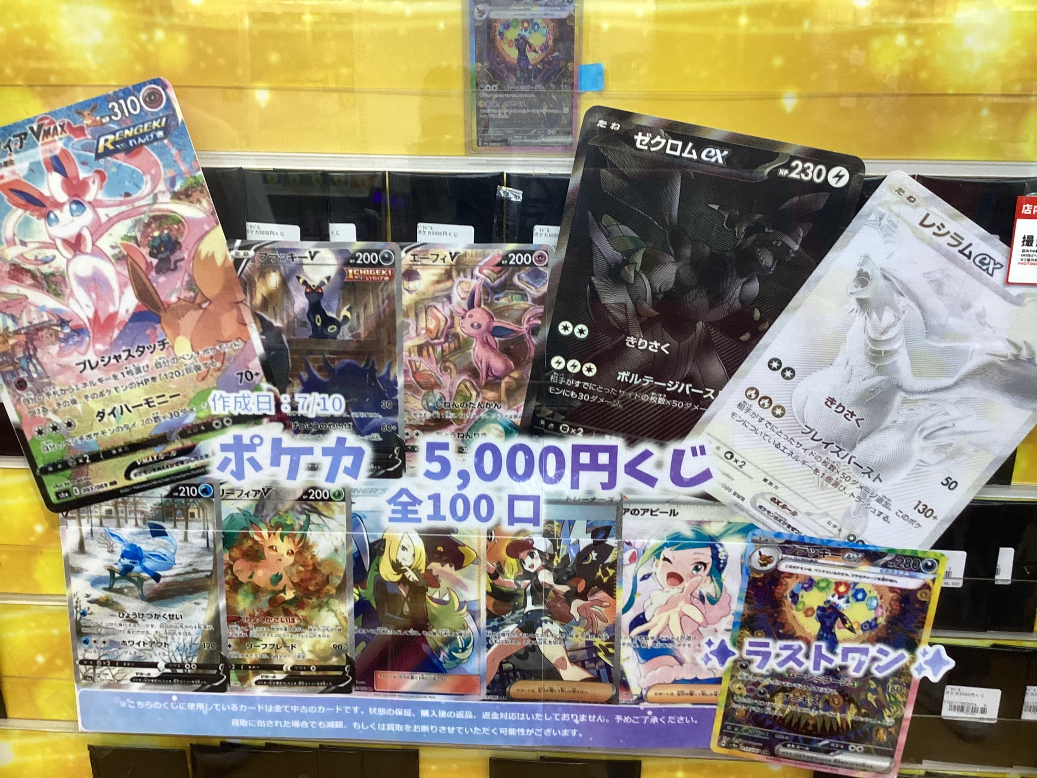 ドギョム　トレカ　エクスカリバー　ブソクスン　スペシャル盤　会場限定　福岡　大阪 SEVENTEEN - ドギョム トレカ 会場限定 消費期限 ユニバの通販