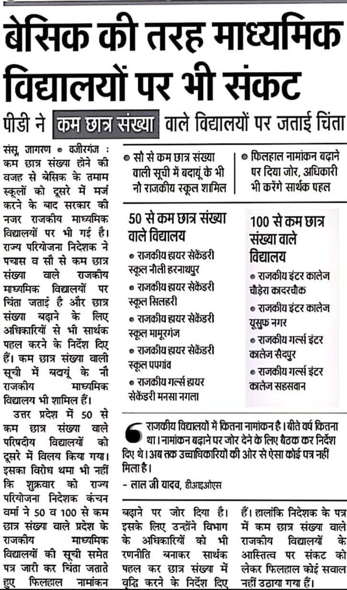 Alltetquestion's tweet photo. सभी साथी ज़ोरदार तरीक़े से ट्वीट और रीट्वीट करके ट्रेंडिंग में लाए…

 #मधुशाला_नहीं_पाठशाला_दो

 #मधुशाला_नहीं_पाठशाला_दो

 #मधुशाला_नहीं_पाठशाला_दो 

 #मधुशाला_नहीं_पाठशाला_दो 

 #मधुशाला_नहीं_पाठशाला_दो https://t.co/yYR8qltaeG