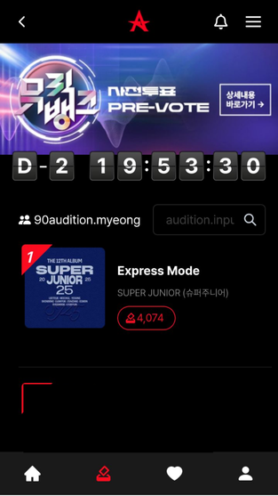 ‼️ ALLCHART START ‼️

It's all or nothing ELF! We MUST win this, no matter what! Give your everything! 🔥🔥

🗓️ Sun 3 PM - Wed 11 AM KST
📺 Music Bank Pre-Voting
📱 Allchart App

For that Music Bank trophy, BRING IT ON!! 🔥
⚠️ Please save some hearts for the final minutes, those