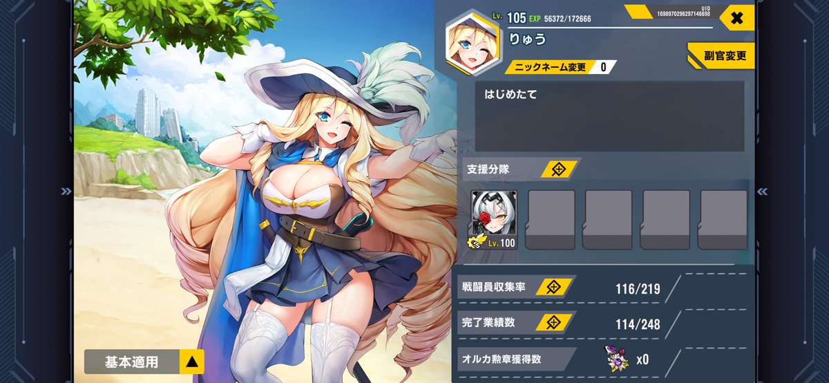 Taiseishinyoku's tweet photo. 今やってるゲームの状況です　固定ツイ更新ちょくちょくやってかねばなー https://t.co/l8c3SrffwA