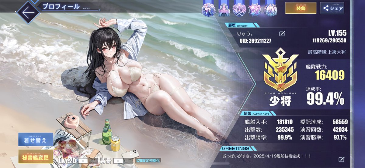 Taiseishinyoku's tweet photo. 今やってるゲームの状況です　固定ツイ更新ちょくちょくやってかねばなー https://t.co/l8c3SrffwA