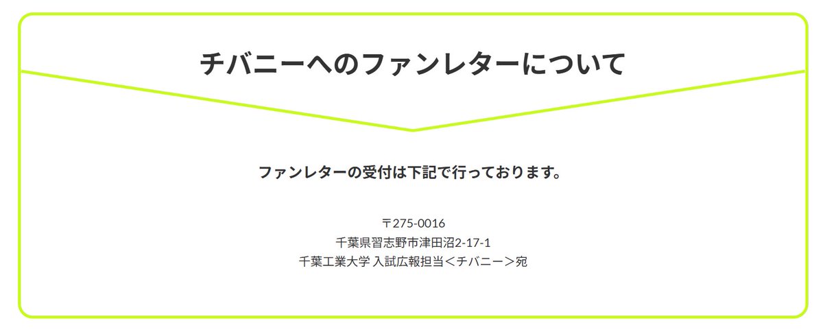 jj1ahs's tweet photo. チバニーへのファンレターはこちらへ。
#univradio
#ChibaTech
https://t.co/sDLZOTbwoe https://t.co/ffbQdO88p4