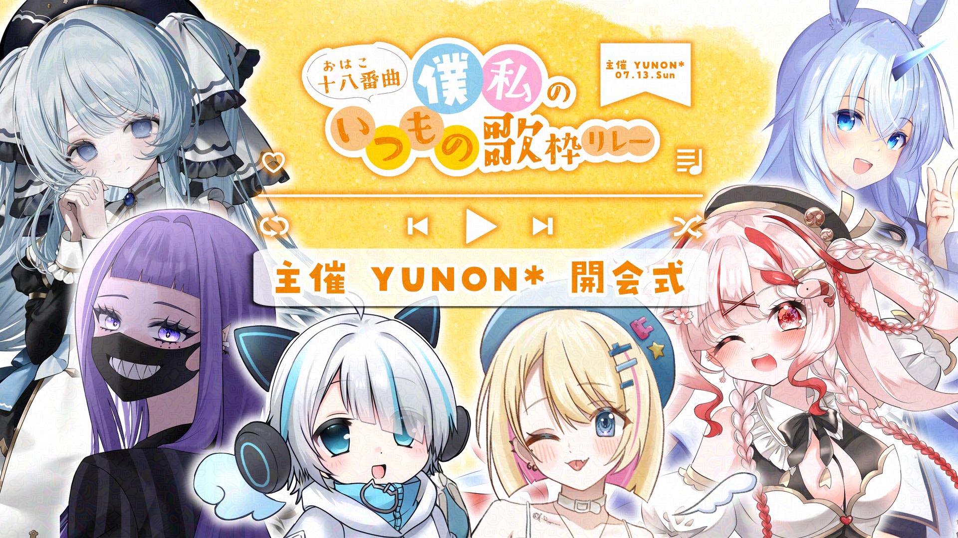 たけパパんゆーPG-Studio千手柱間 YUNON*🩶🌐 on X: 