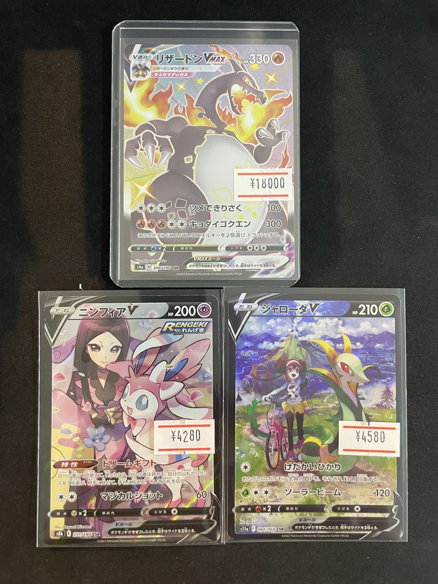 マルマイン　初版　PSA9 鑑定品 magi横浜西口店【カードショップ・PSA鑑定品買取】 on X