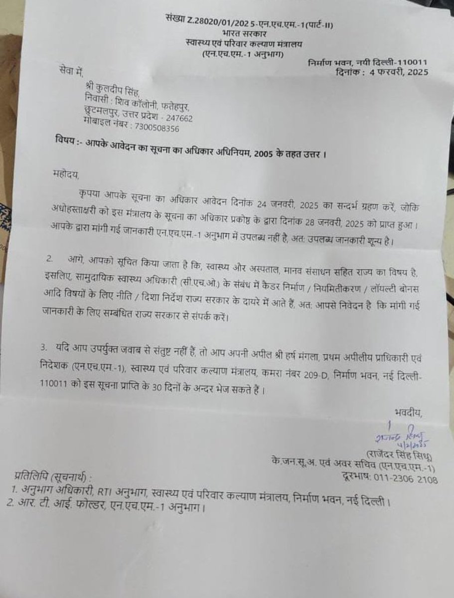 <a href="/narendramodi/">Narendra Modi</a> <a href="/myogiadityanath/">Yogi Adityanath</a> 
<a href="/JPNadda/">Jagat Prakash Nadda</a> <a href="/brajeshpathakup/">Brajesh Pathak</a> <a href="/kpmaurya1/">Keshav Prasad Maurya</a> <a href="/ABPNews/">ABP News</a> <a href="/ZeeNews/">Zee News</a> 
सरकार अपने किए गए वादे के मुताबिक संविदाकर्मियों के बारे में संज्ञान ले अन्यथा आंदोलनरत संविदाकर्मी देश और प्रदेश में बड़ा आंदोलन करने के लिए मजबूर होंगे संविदा शोषण हैजिसमें कर्मचारी पीड़ितहै