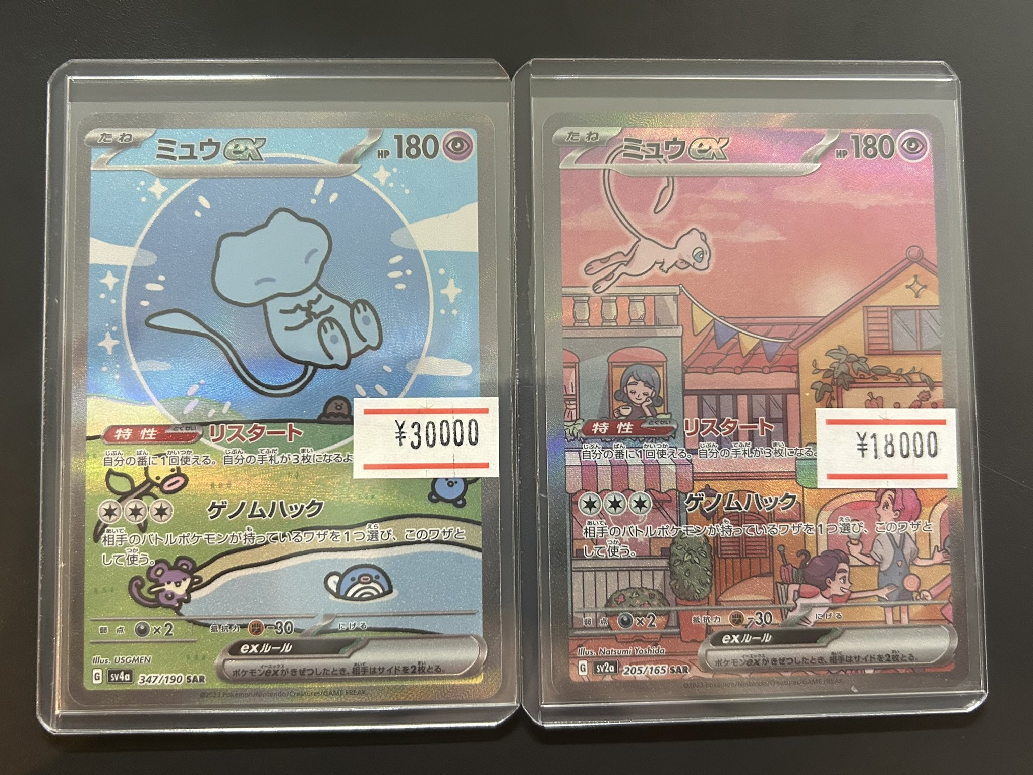 magi横浜西口店【カードショップ・PSA鑑定品買取】 on X