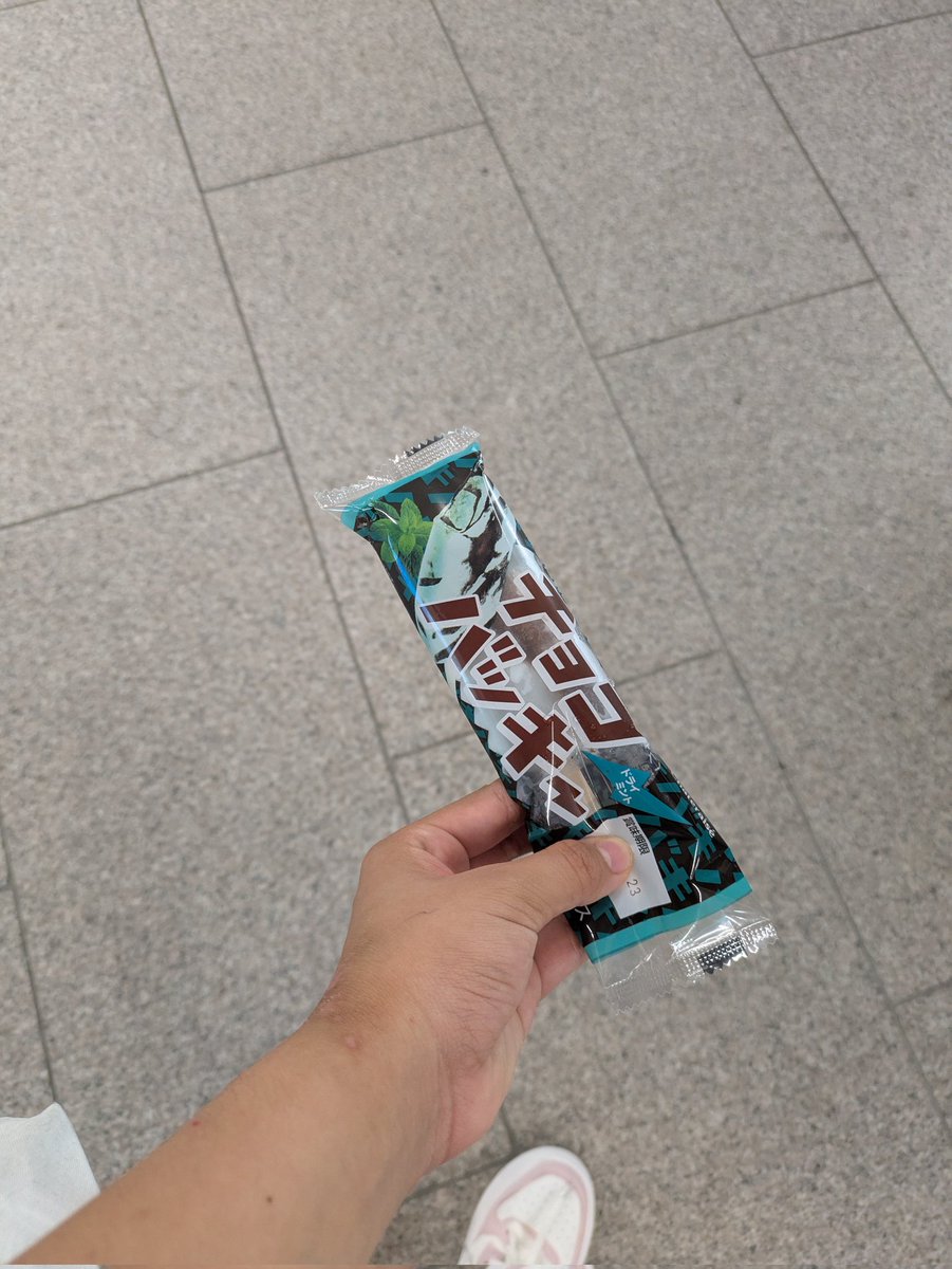 チョコミント♡よりもあなた！
#ルビィちゃん　#iScream