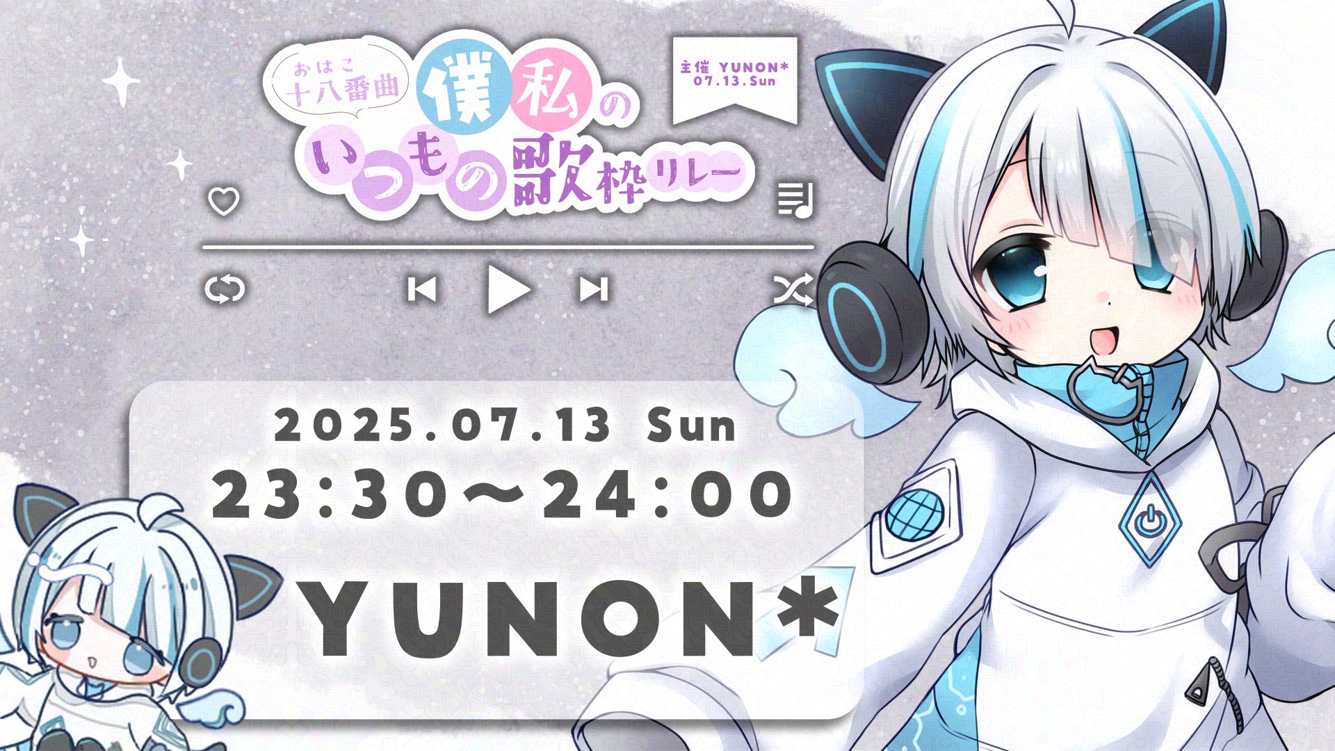 YUNON*🩶🌐 on X: 