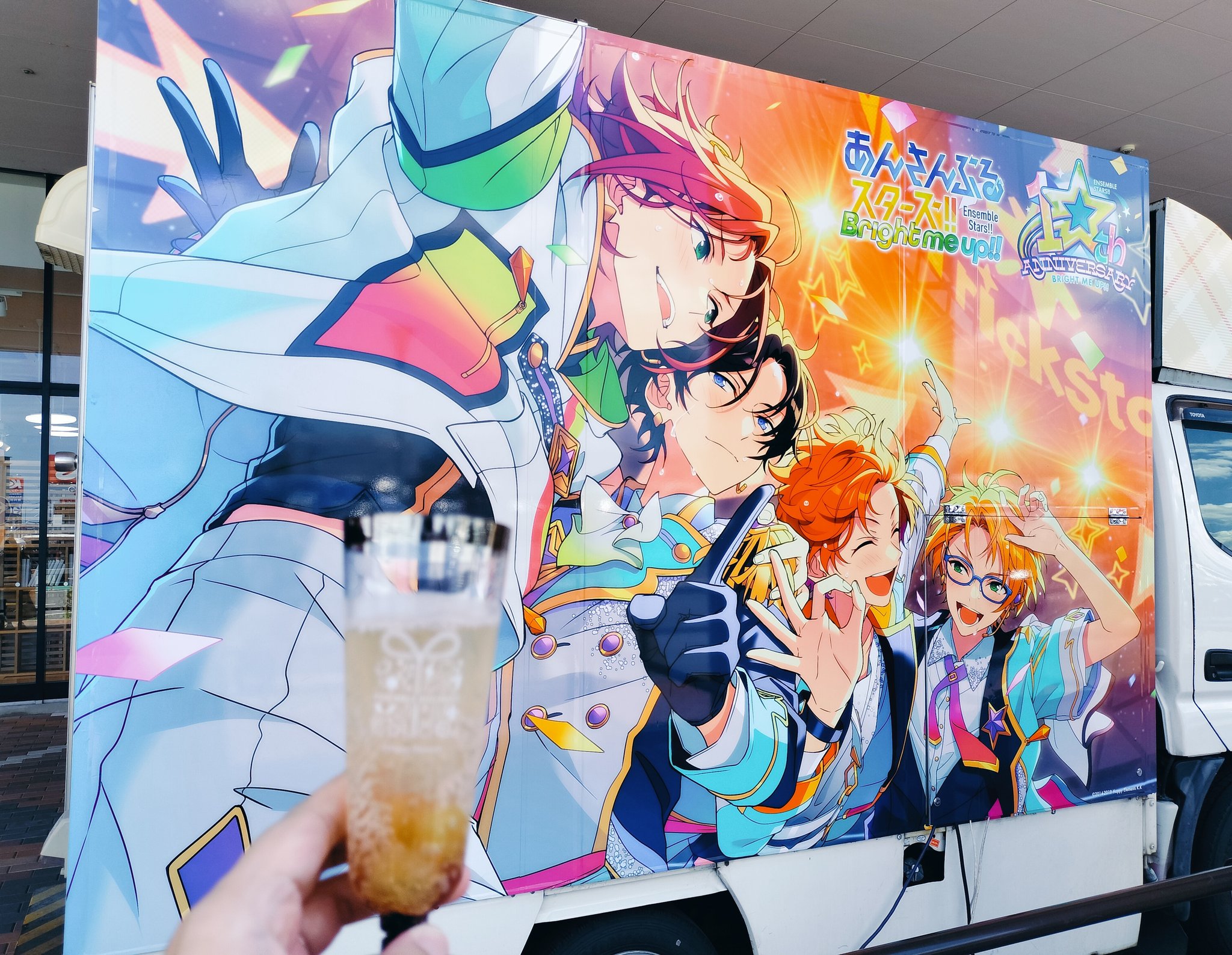 【画像2枚】あんスタ なずな アニメイトカフェ バーブロ＋コースター セット あんさんぶるスターズ！！ | コラボ作品 | 人気アニメ・ゲーム