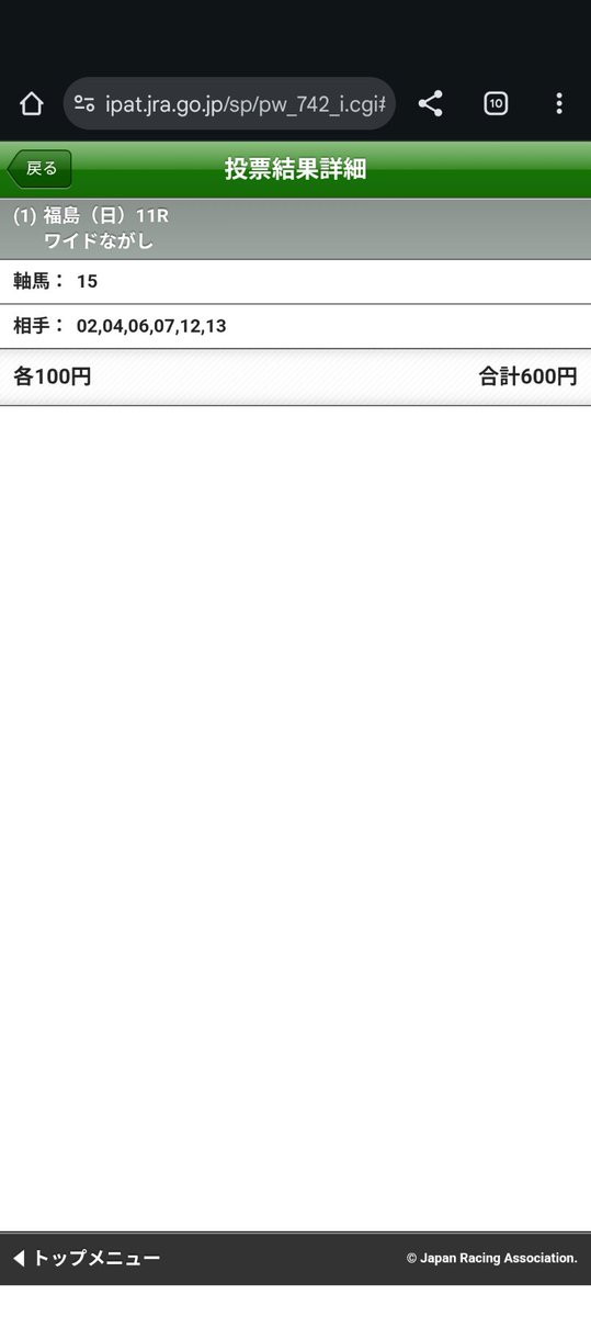 #七夕賞 
ドゥラドーレスを軸に
コスモフリーゲン
マテンロウオリオン
ギャラクシーナイト
オニャンコポン
シルトホルン
セブンマジシャン
の6頭にワイド流し