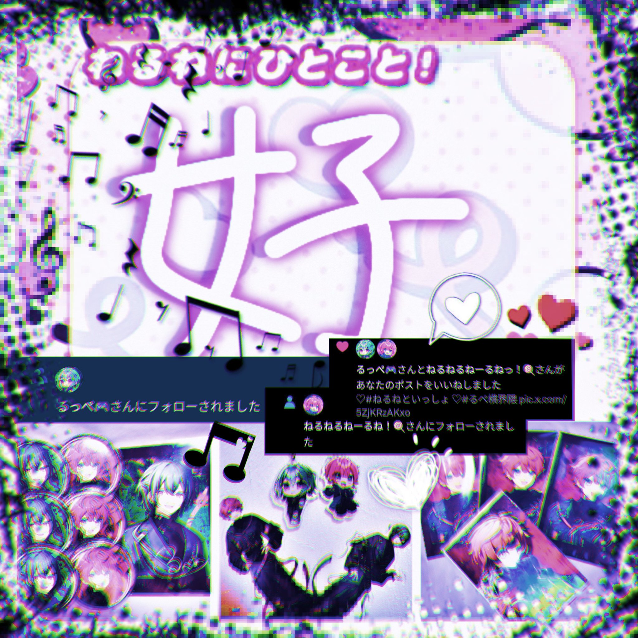 ❀.*・゜✿゜:。*ちょこっと様リクエスト❀.*・゜✿゜:。* ♡ripi♡ on X: 