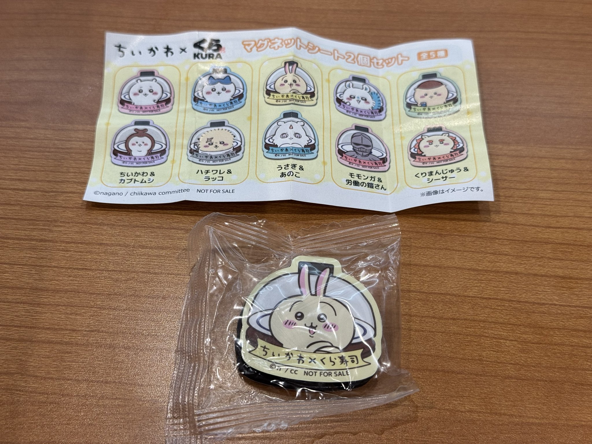 びっくらぽん くら寿司 びっくらポン - メルカリ