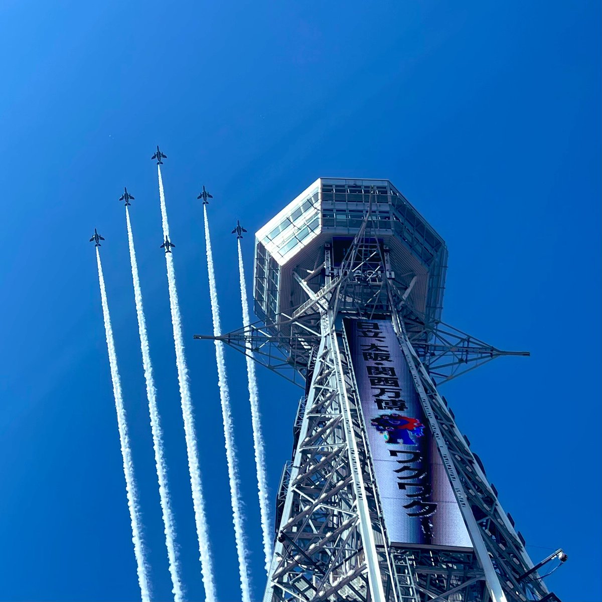 通天閣 - Tsutenkaku Tower -【公式】 on X: 
